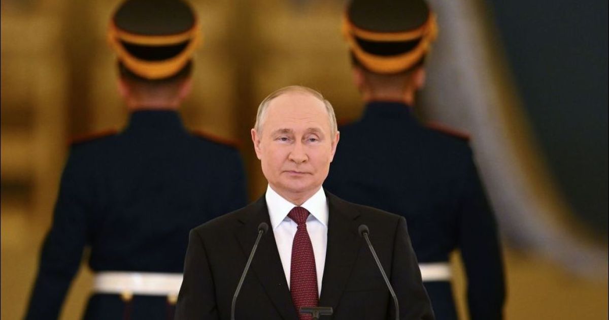 Путин